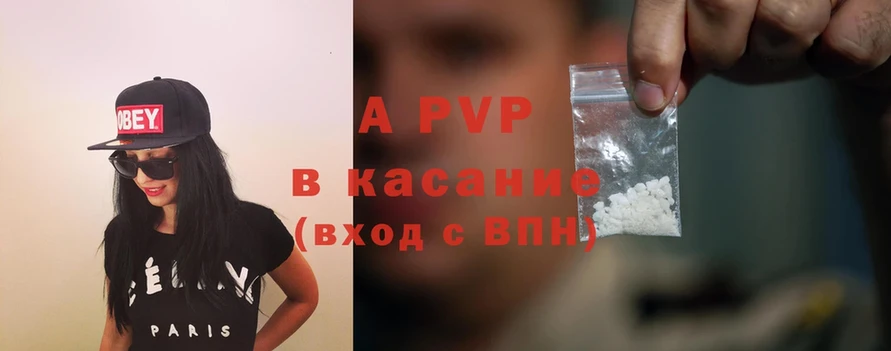 Alpha-PVP СК КРИС  Велиж 