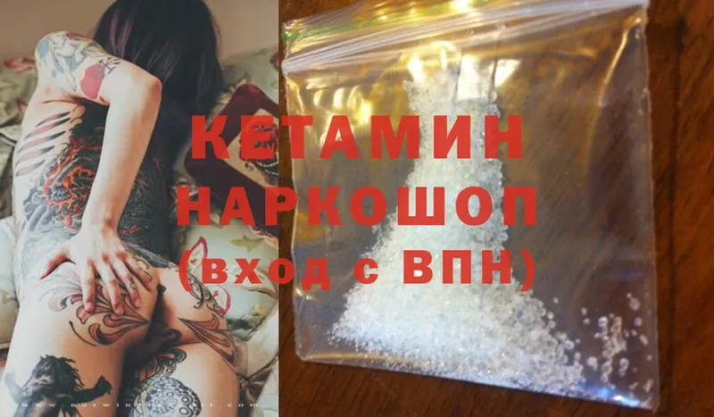 KRAKEN зеркало  Велиж  Кетамин ketamine 