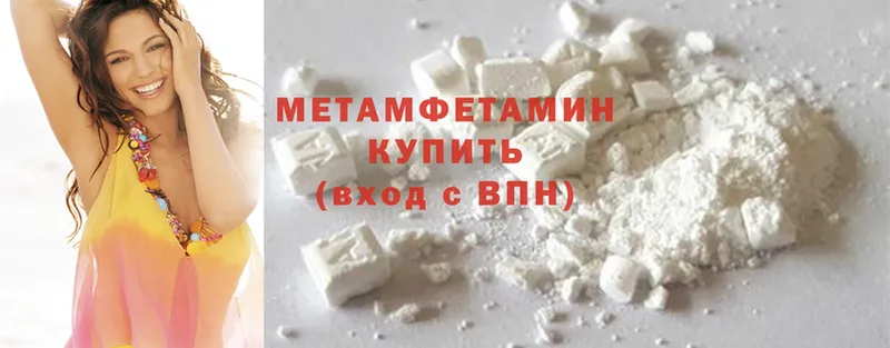 маркетплейс клад  Велиж  Метамфетамин Methamphetamine 